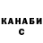 Каннабис THC 21% xIamNotNoob BG