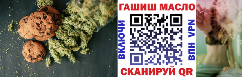 как найти   Адыгейск  Еда ТГК конопля 