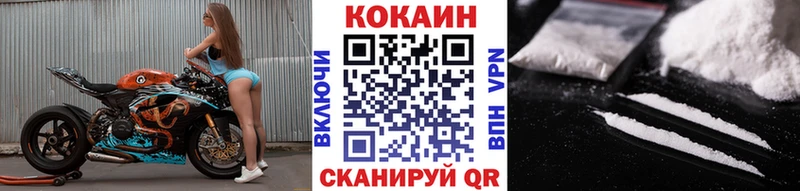 COCAIN Columbia Адыгейск