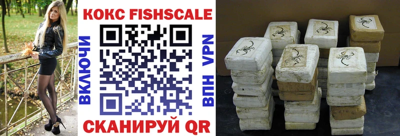купить   mega зеркало  Cocaine FishScale  мориарти формула  Адыгейск 