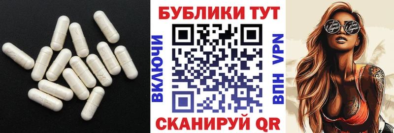 Ecstasy круглые  Адыгейск 