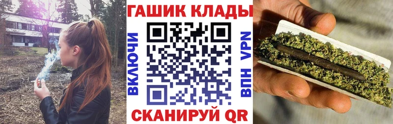 наркошоп Адыгейск ГАШИШ Изолятор