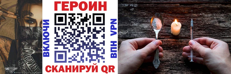 Героин гречка  hydra зеркало  Адыгейск 