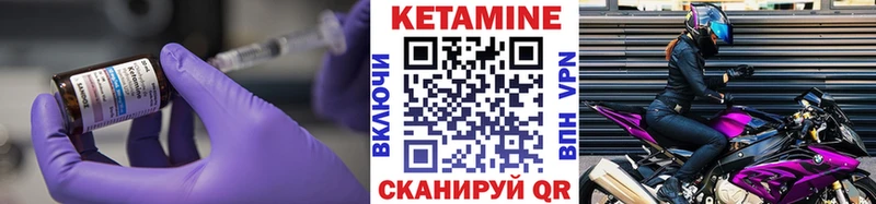 КЕТАМИН VHQ  что такое   Адыгейск 