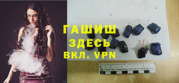 амфетамин Абинск