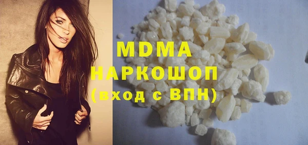 метамфетамин Абдулино