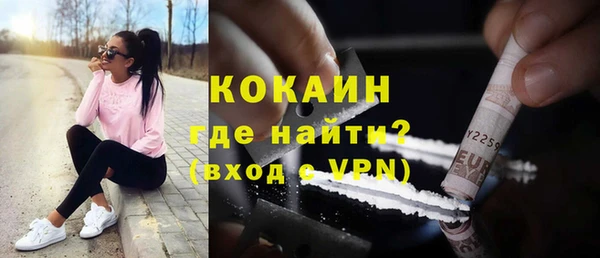 метамфетамин Абдулино