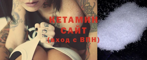 метамфетамин Абдулино