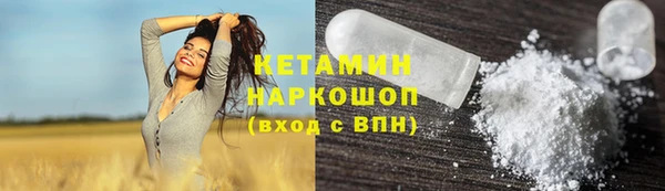 метамфетамин Абдулино