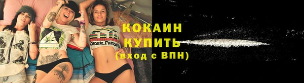 метамфетамин Абдулино