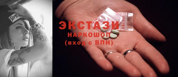 мдпв Абаза