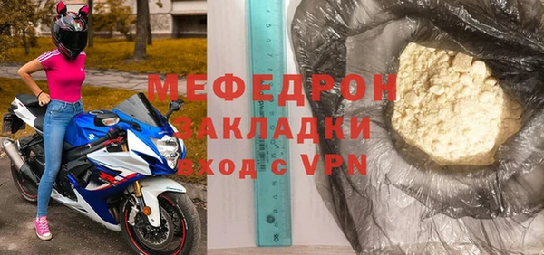 амф Вязники