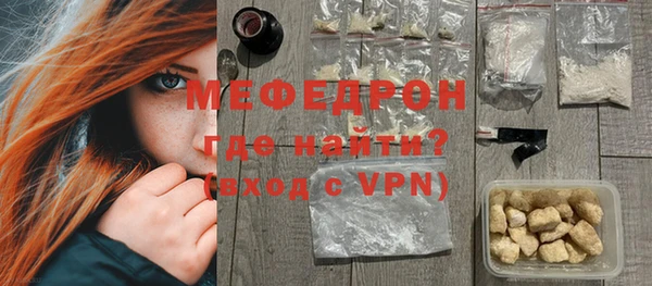 метамфетамин Абдулино