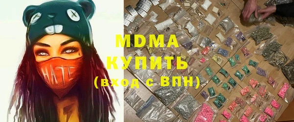 амфетамин Абинск