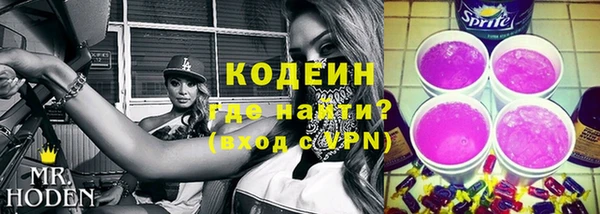 метамфетамин Абдулино