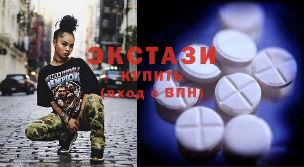 метамфетамин Абдулино