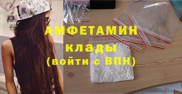 а пвп мука Вязьма