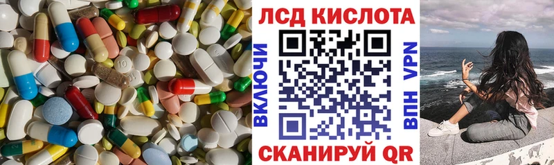 Лсд 25 экстази кислота  как найти   Адыгейск 