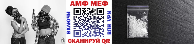 MEGA как зайти Адыгейск Первитин мет купить наркоту
