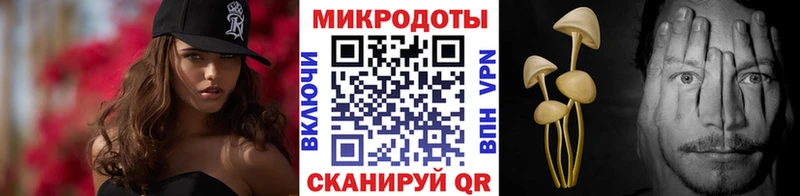 Галлюциногенные грибы ЛСД  Адыгейск 